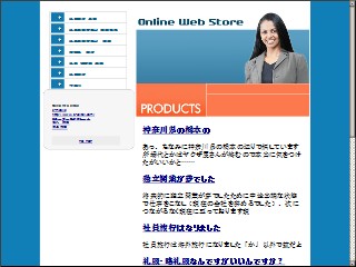 Web site www.securitytrustco.com, Ast Trust